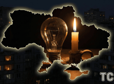 Відключення світла 1 березня: актуальні графіки для всіх областей